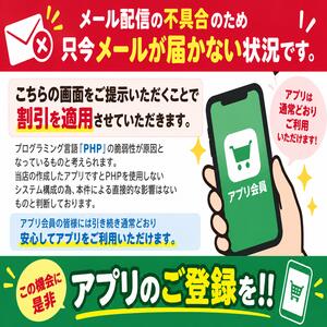 メルマガ配信について カリビアン（池袋/おっパブ・セクキャバ）