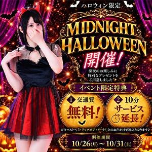 ～2026 ハロウィン限定スペシャルイベント開催！～ Mrs. Dandy（銀座/デリヘル）