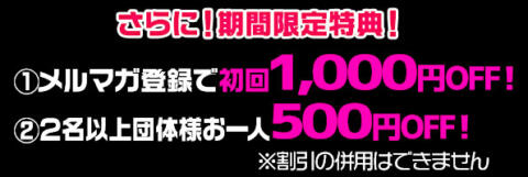 池袋 洗 体 マット コレクション