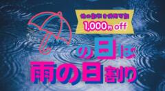 バナー