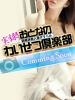 りりこ 実録！おとなのわいせつ倶楽部（/）