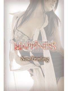 ゆづき ハピネス福岡（ソープランド）