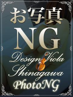 心美(ここみ) デザインヴィオラ東京（品川/デリヘル）