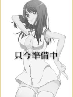 金たまこ とりはだ（日本人 回春マッサージ）