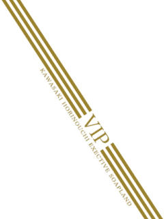 ありす VIP（川崎堀之内/ソープ）