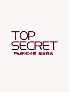 ありさ やんちゃな子猫梅田兎我野店（梅田/デリヘル）