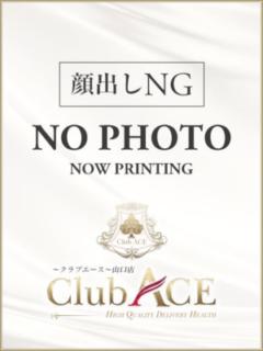 めい☆REGULAR Club ACE ～クラブエース～ 山口店（湯田温泉/デリヘル）
