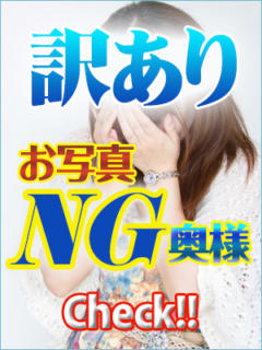 れいこ 所沢人妻援護会（人妻デリヘル）