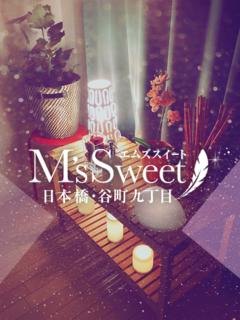 はずみ M's Sweet(エムズスイート)（日本橋/メンズエステ）
