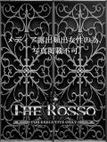 5s+/川奈 明希 Rosso(ロッソ)（渋谷/デリヘル）