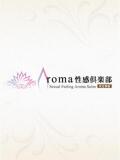 星宮　あいか Aroma性感倶楽部（天王寺/ホテヘル）
