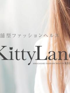 みずき キティランド（尼崎/ヘルス）