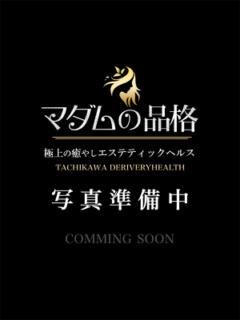 あかね マダムの品格（人妻デリヘル）
