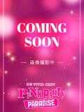 あいす【堂山店】 VIVID CREW Pink Party Paradise（梅田/おっパブ・セクキャバ）