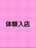 体験入店　4月27日A 池袋S級素人派遣型東京美少女物語（池袋/デリヘル）