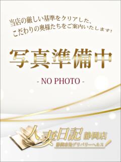 りん 人妻日記2nd（用宗/デリヘル）