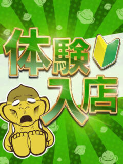 こーあ コンカフェ×オナクラ @LOVE日本橋店（受付型オナクラ（手コキ））