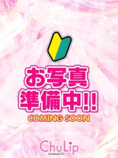 きら チューリップ熊本店（ソープランド）