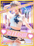 ゆに アイドルリーグ（池袋/おっパブ・セクキャバ）