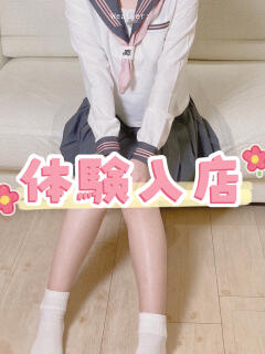 さら S級素人派遣型リフレ秋葉美少女物語(派遣型リフレ)