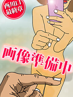 のぞみ 熟女の風俗最終章 西川口店（熟女デリヘル）