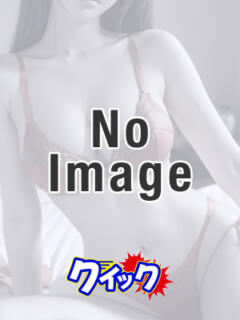 ヒナノ クイック（Quick）（ソープランド）