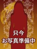 酒井ふたば ミセスの癒しエステ（新橋/メンズエステ）