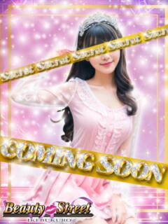 みらい Beauty Street（セクキャバ）