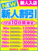 香坂 BBW横浜店（/）
