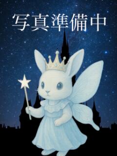 ゆいか シンデレラ東京（派遣型リフレ）