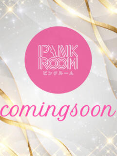 てん PINK ROOM(ピンクルーム)(池袋/おっパブ・セクキャバ)