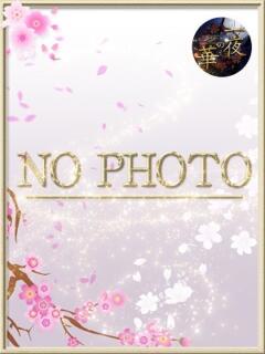 はる 一夜の華(人妻系デリヘル)