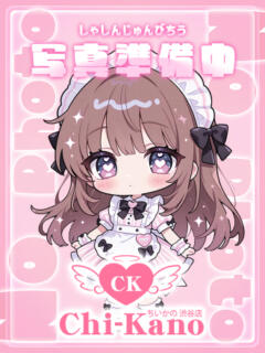 らら コンカフェ×オナクラ ＠LOVE渋谷店（オナクラ（手コキ））