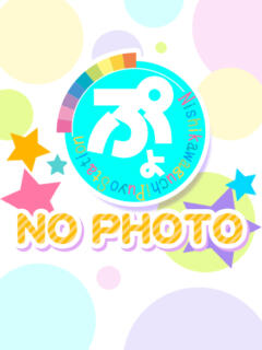 はるみ 西川口ぷよステーション（ぽちゃ娘・巨乳専門デリヘル）