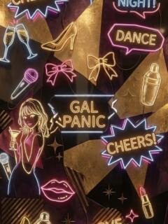 りえ 五反田 GAL PANIC(ギャルパニック)（五反田/おっパブ・セクキャバ）