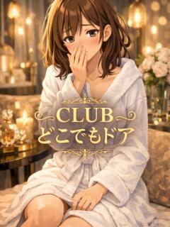 カズ CLUBどこでもドア（セクキャバ）