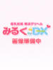 かれん みるくDX（/）