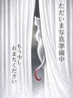 叶（かのう） ぎんねこ（熟女デリヘル）