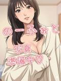 Rose' 責め好き痴女の淫乱エステ アマルティア（鶯谷/デリヘル）