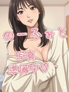 あいな 責め好き痴女の淫乱エステ アマルティア（鶯谷/デリヘル）