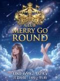 Ran-らん- CLUB MERRY GO ROUND（メリーゴーランド）（中洲/おっパブ・セクキャバ）