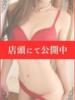 河合 エマ 大和屋 難波店（/）