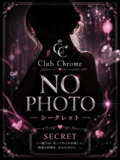 ランマ Club Chrome(クラブクローム)（高円寺/おっパブ・セクキャバ）