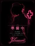 まゆ Pleasure（プレジャー新橋）（新橋/おっパブ・セクキャバ）