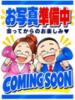 ひろせ 風俗イキタイ大宮店（/）