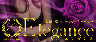 梅田のおっパブ セクキャバ ほぼ全ての店を掲載 口コミ風俗情報局