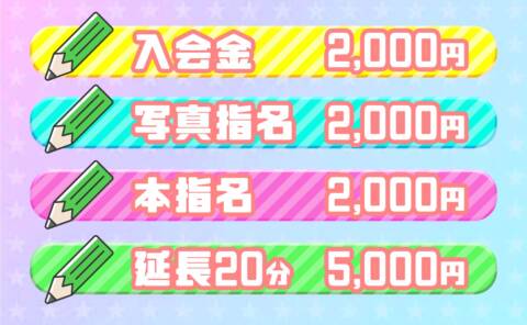 基本プレイ｜私立ラブチク学園（派遣型オナクラ（乳首責め×手こき）/西日暮里発・近郊）