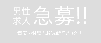 パンスト熟女はいやらしい(高収入バイト)(新橋発・周辺/パンスト手コキヘルス)